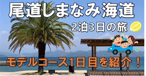 尾道駅 風俗|【2023年最新】尾道で人気・おすすめの風俗をご紹介！